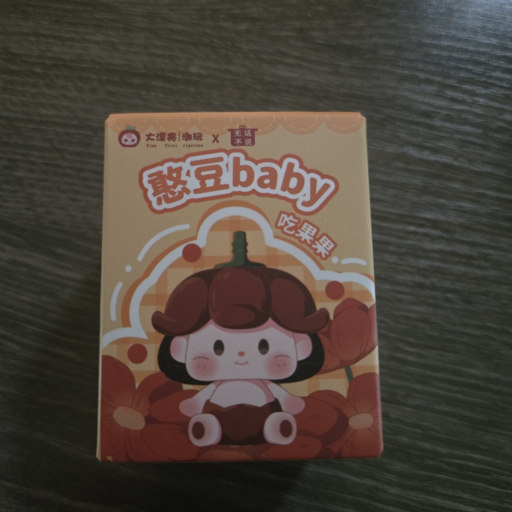 Baby Bean Blind Box